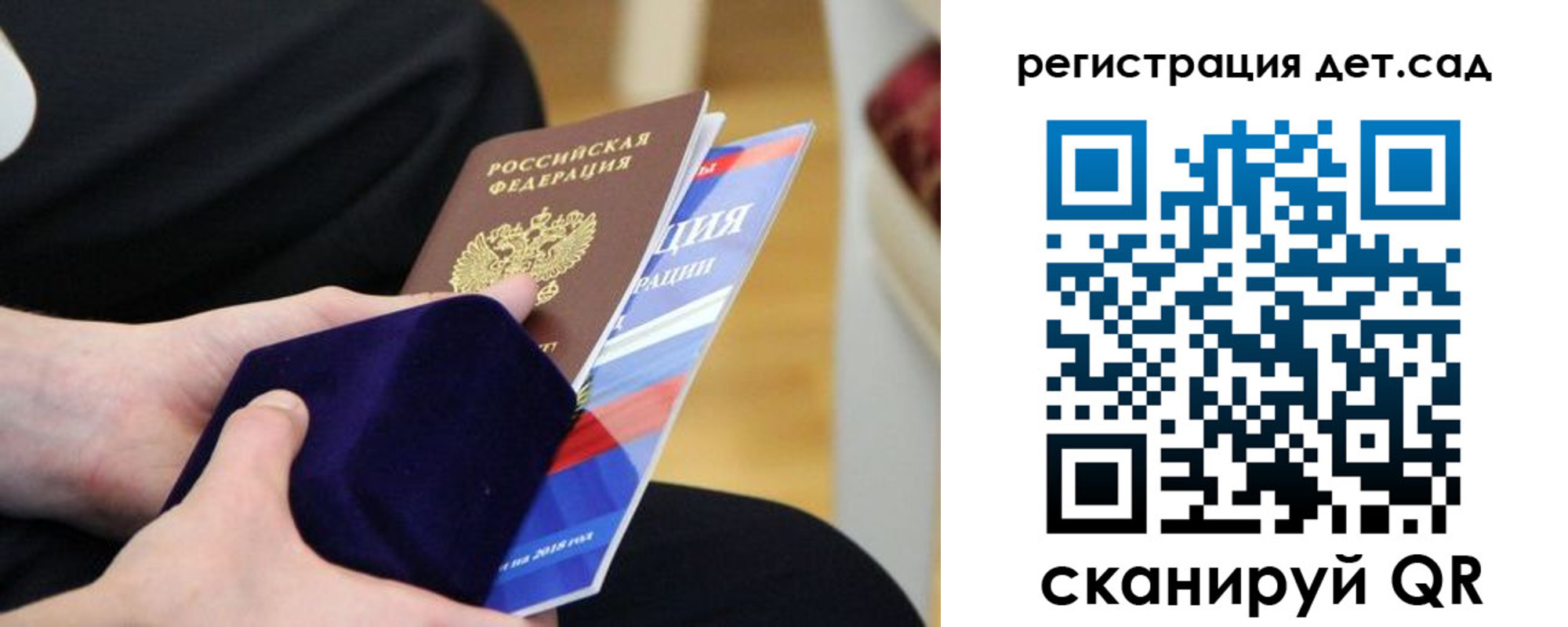 прописка законно в Смоленске