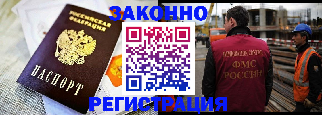 пропишу в квартире в Смоленске